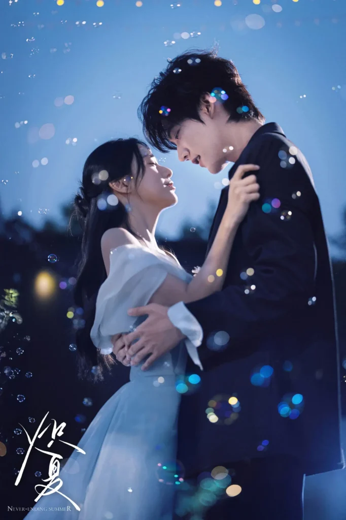 Những bộ phim Trung Quốc hay nhất: Mùa hè nồng nhiệt – Never-Ending Summer (2026)