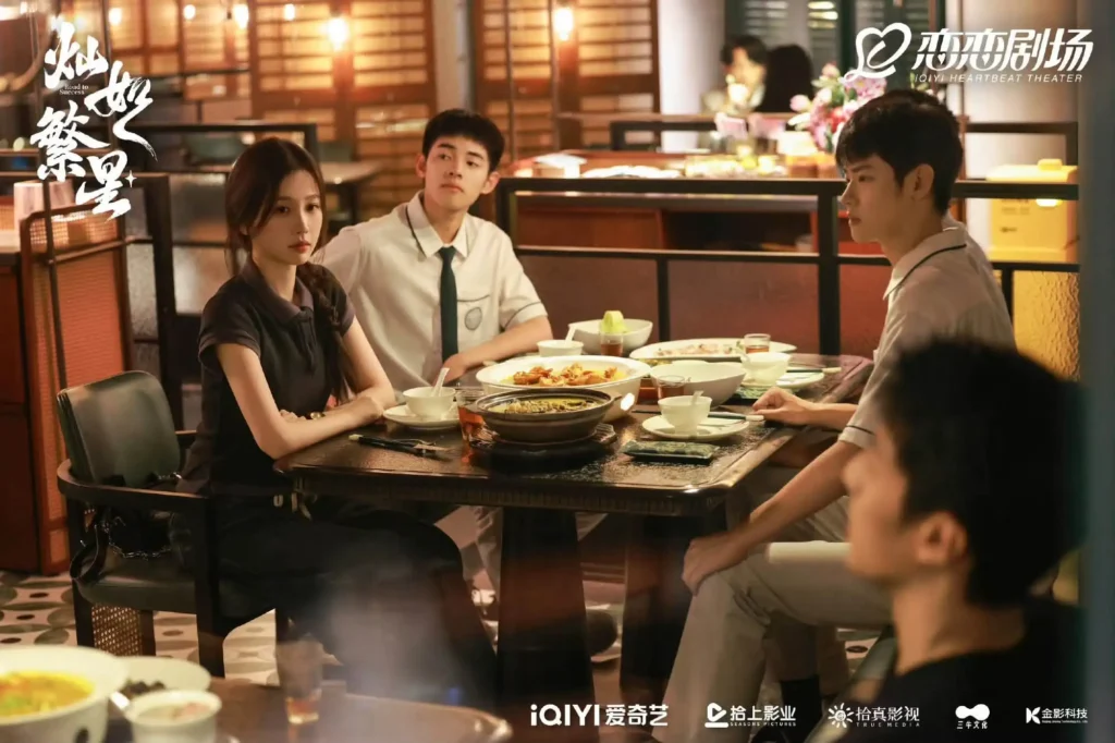 Tỏa sáng như những vì sao – Road to success (2026)