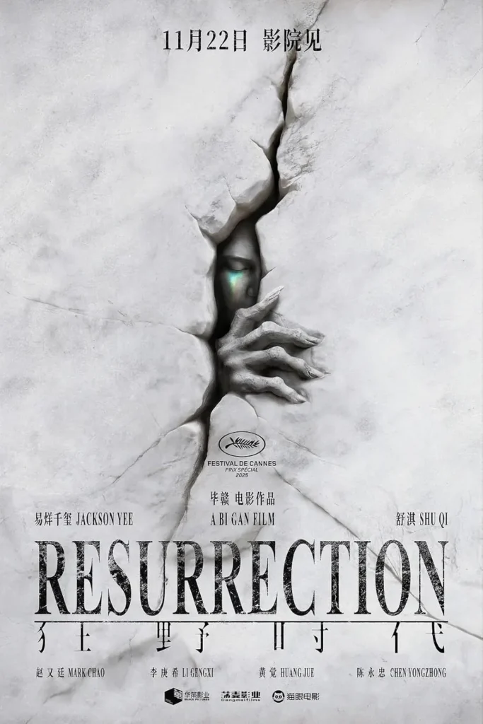 Thời đại cuồng dã – Resurrection (2025)