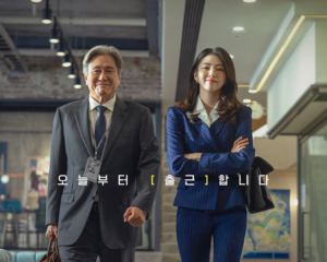 ban-han-cua-the-intern-tung-teaser-dau-tien thum 2