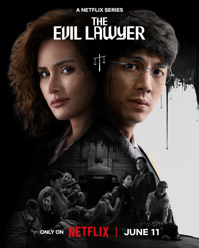 Morte Cucina (2025)