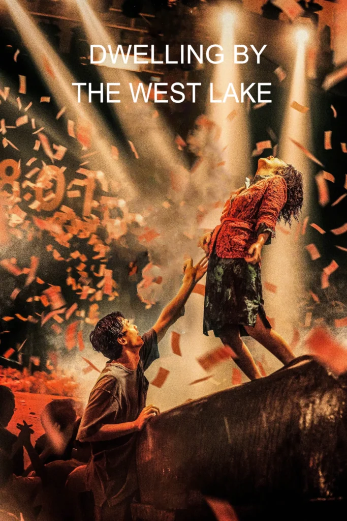 Phim 18+ Trung Quốc: Thảo mộc nhân gian – Dwelling by the west lake (2024)