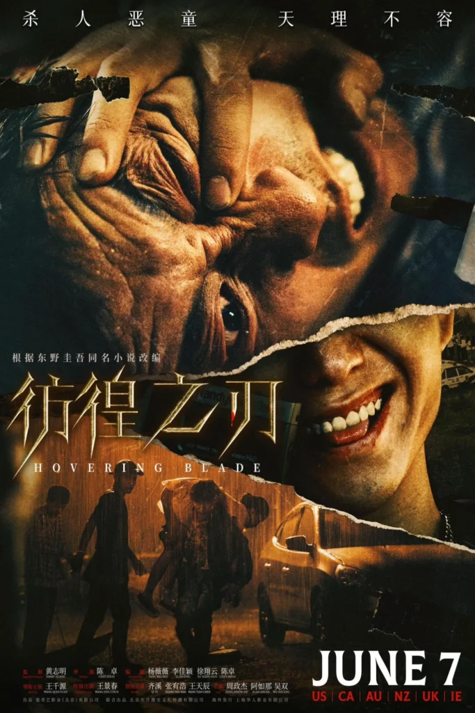 Lưỡi dao lạc lối – Hovering blade (2024)