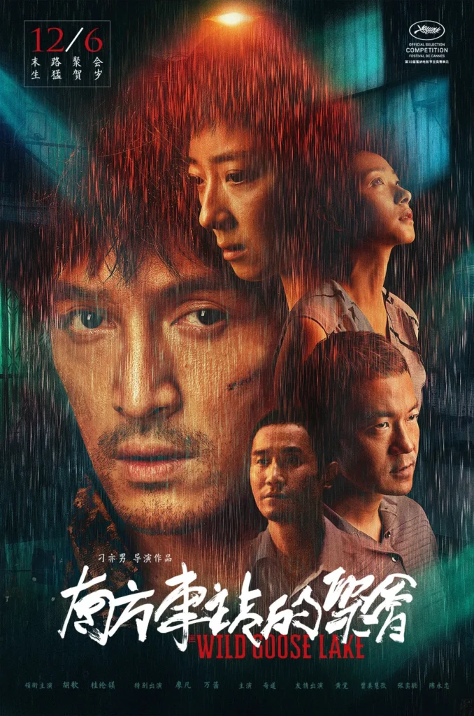 Phim 18 Trung Quốc: Cuộc gặp gỡ ở bến xe phía Nam – The wild goose lake (2019)