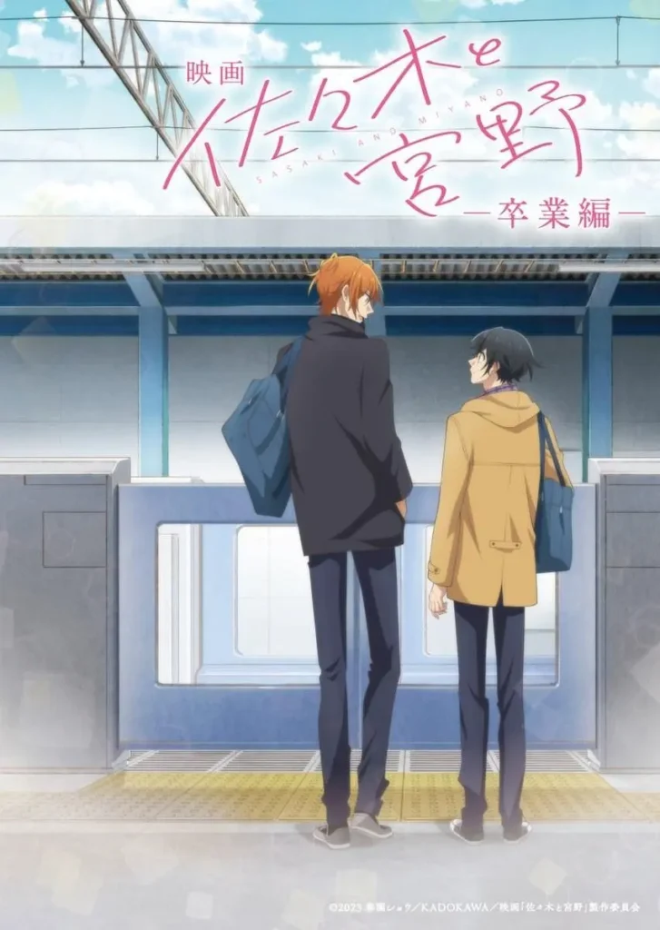 Phim anime 18+: Sasaki và Miyano: Tốt nghiệp – Sasaki and Miyano: Graduation / Sasaki to Miyano: Sotsugyō-hen (2023)