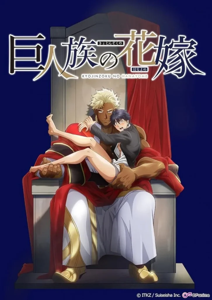Phim 18+ anime: Cô dâu của người khổng lồ – The Titan’s bride (2020)