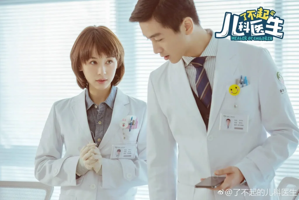 Bác sĩ nhi khoa tài ba – Healer of Children (2020)