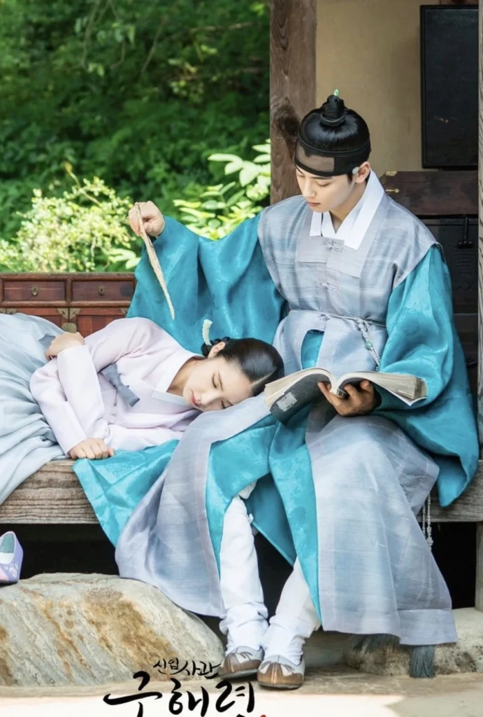 Nữ sử gia Goo Hae Ryung - Rookie historian Goo Hae Ryung (2019)