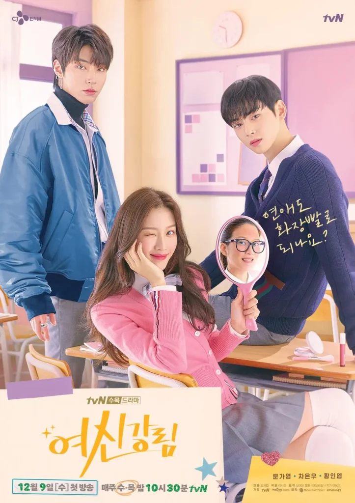 Vẻ đẹp đích thực - True beauty (2020)