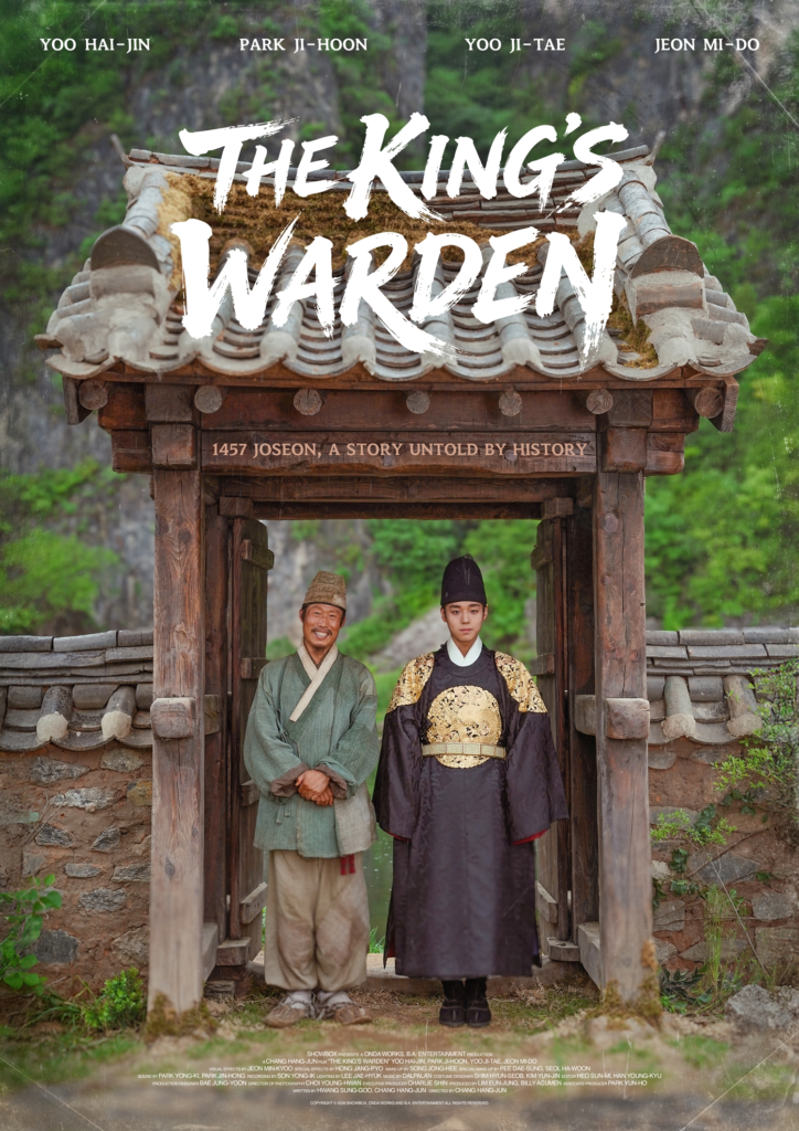 Dưới bóng điện hạ – The King's Warden (2026)
