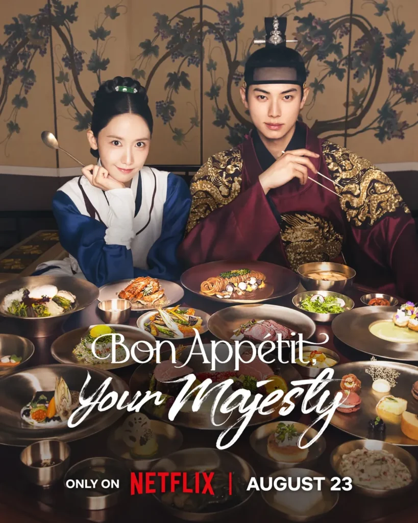 Ngự trù của bạo chúa – Bon Appétit, Your Majesty (2025)
