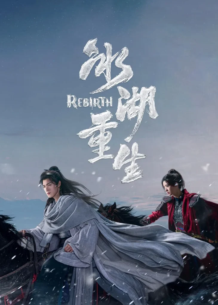 Băng hồ trọng sinh – Rebirth (2026)