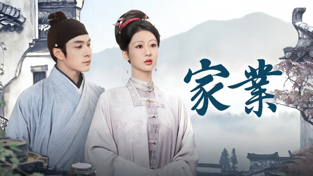Phim hay cổ trang Trung Quốc: Gia nghiệp – The Heir (2026)