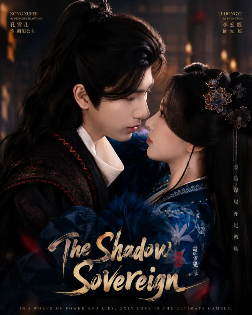 The Shadow Sovereign (2026)