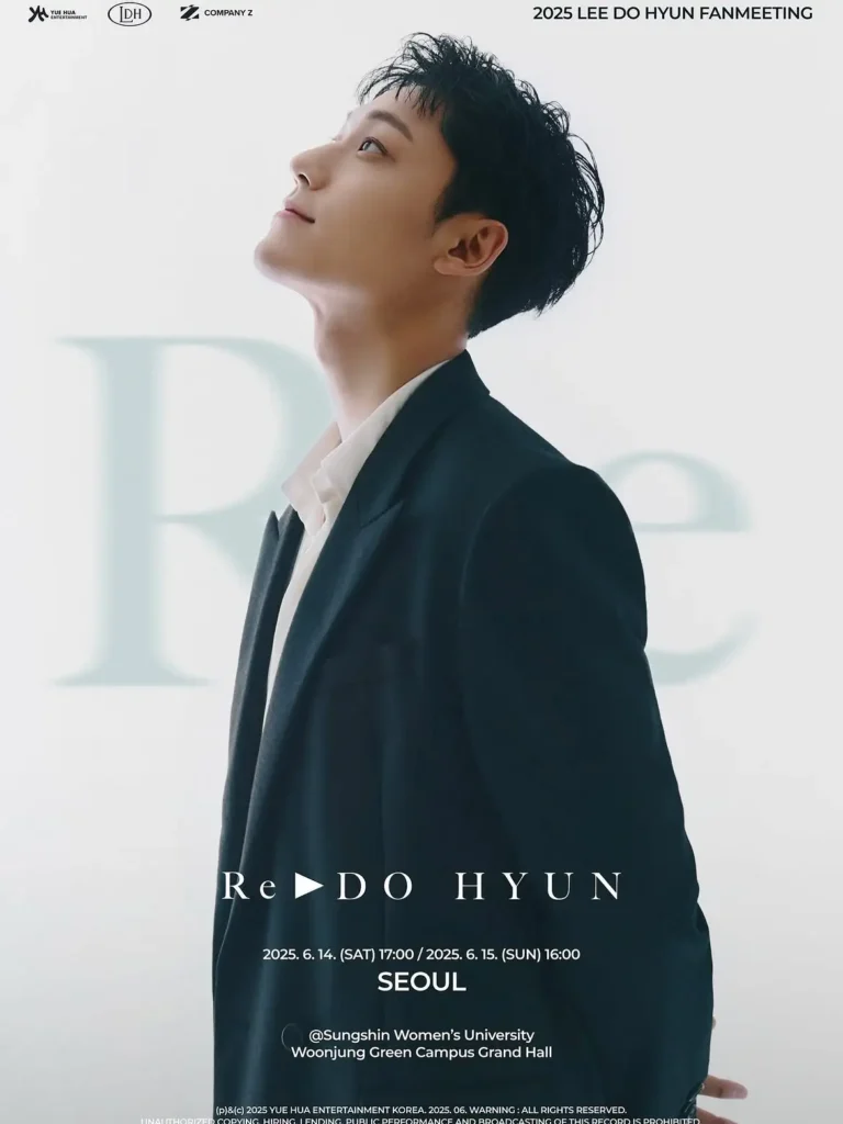 Diễn viên Lee Do Hyun là ai?