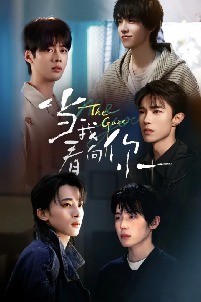 Đánh thức thảo nguyên – Awakening the Steppe (2026)