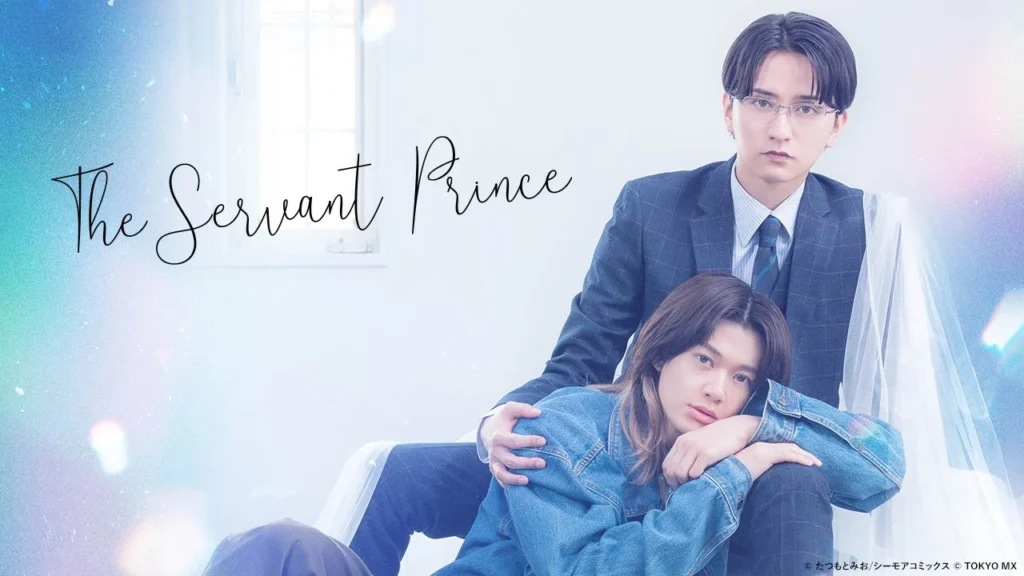 The Servant Prince (2026)