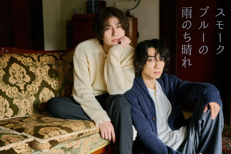 Phim đam mỹ 18+: Life in Smokey Blue (2026)