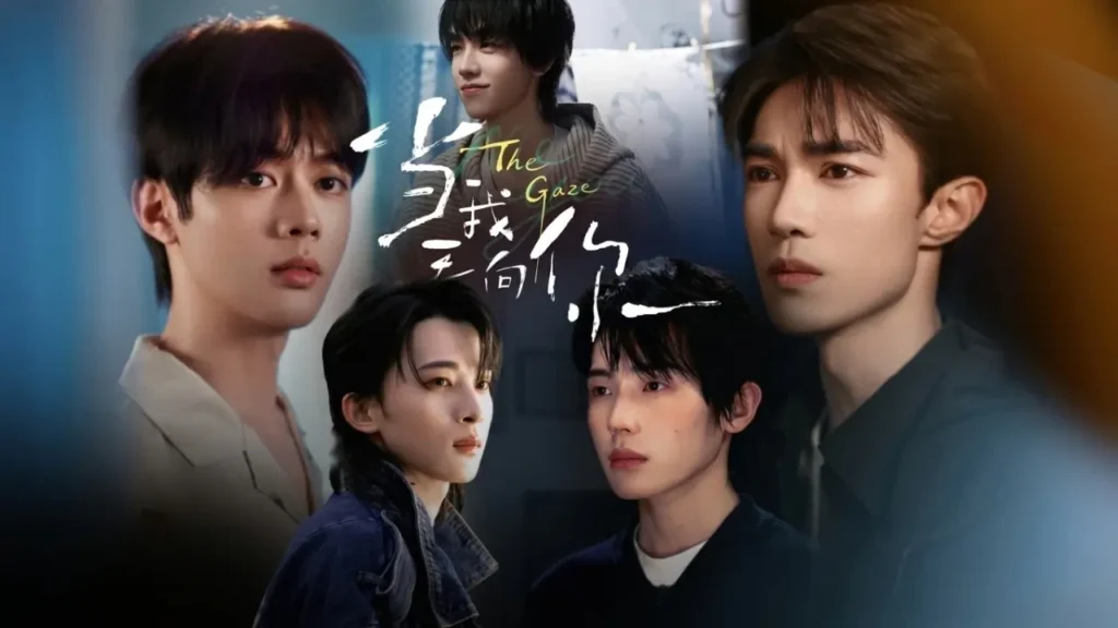 Khi anh nhìn về phía em – The Gaze (2026)