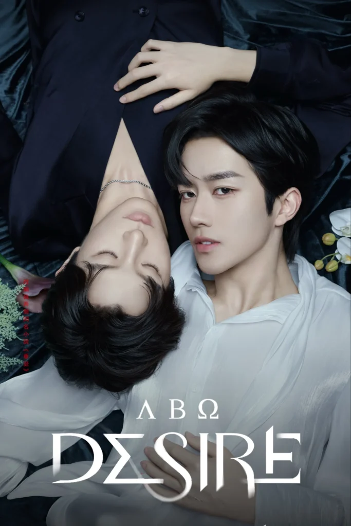 Phim đồng tính nam Trung Quốc: Thèm muốn – ABO Desire (2025)