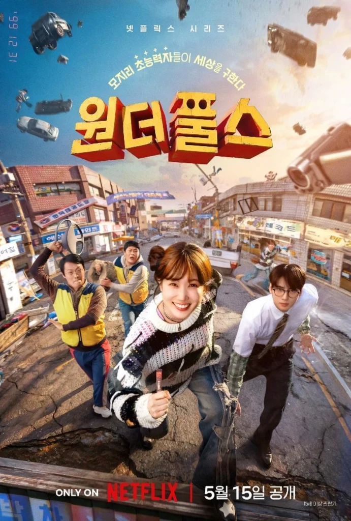 Phim hay Hàn Quốc: Biệt đội siêu khờ – The WONDERfools (2026)