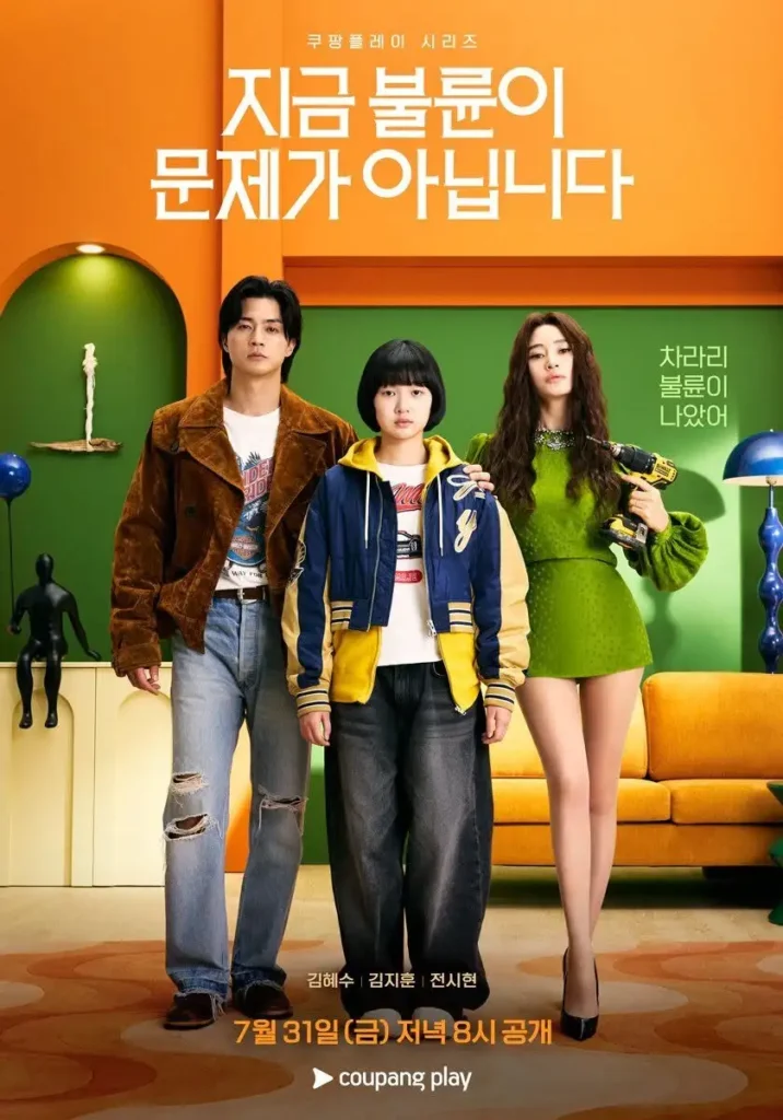 Phim ngoại tình Hàn Quốc: Ngoại tình chỉ là bắt đầu – The Affair Was Just the Beginning (2026)