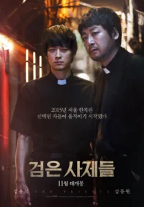 Phim kinh dị Hàn Quốc: Mục sư – The Priests (2015)