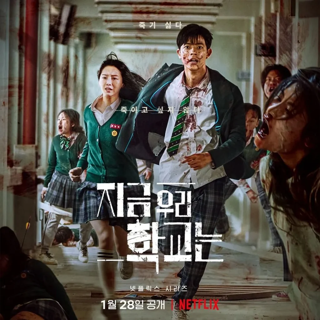 Ngôi trường xác sống – All of Us Are Dead (2022)