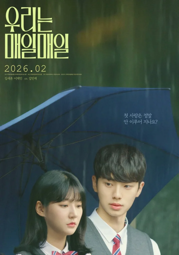 Chúng ta mỗi ngày – Everyday, We (2026)