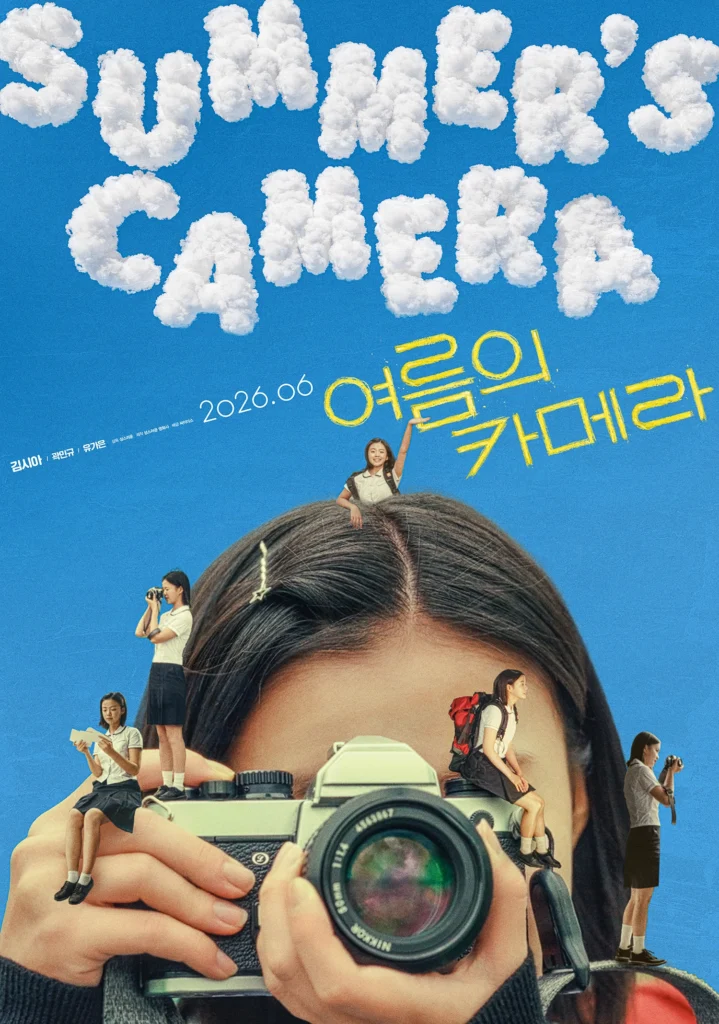 Summer's Camera (2026)