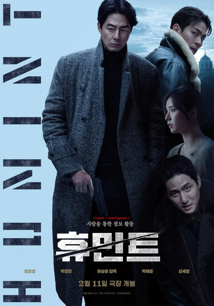 Phim lẻ Hàn Quốc hay: Humint (2026)