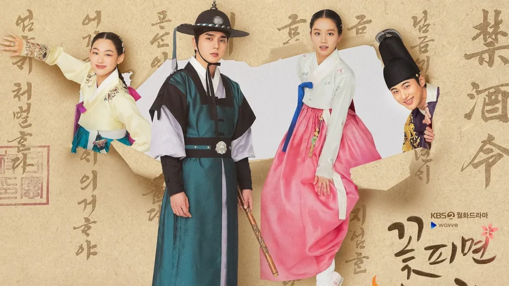 Hoa nở nhớ trăng – Moonshine (2021)