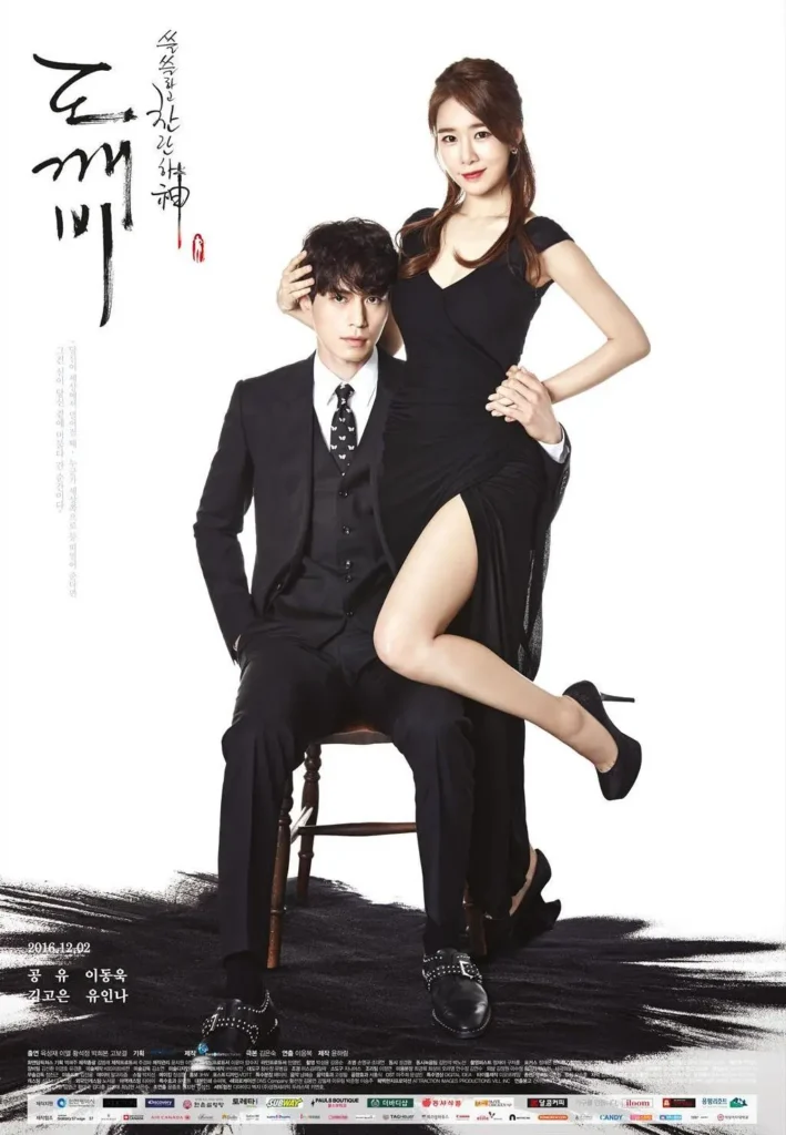 Yêu tinh – Goblin (2016)