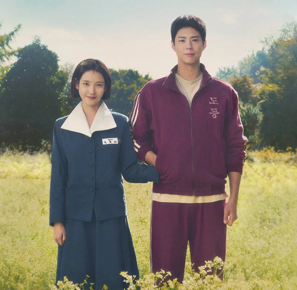 Khi cuộc đời cho bạn quả quýt - When life gives you tangerines (2025)