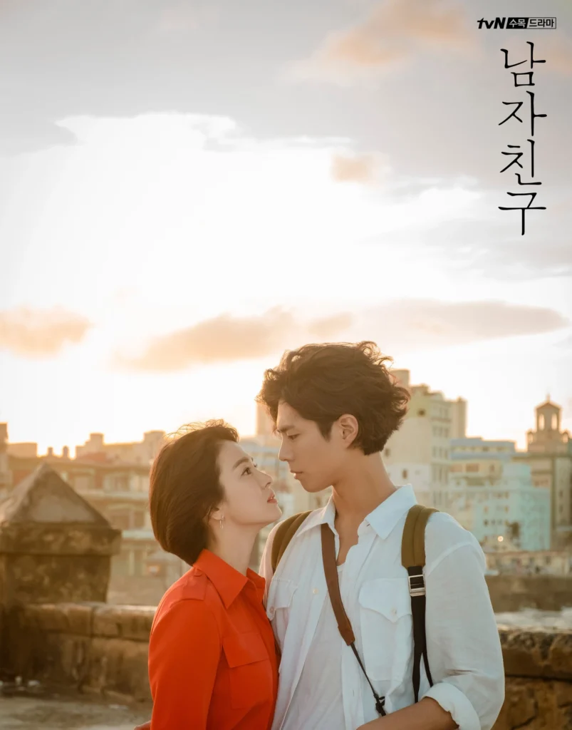 Park Bo Gum phim nổi bật: Gặp gỡ - Encounter (2018)