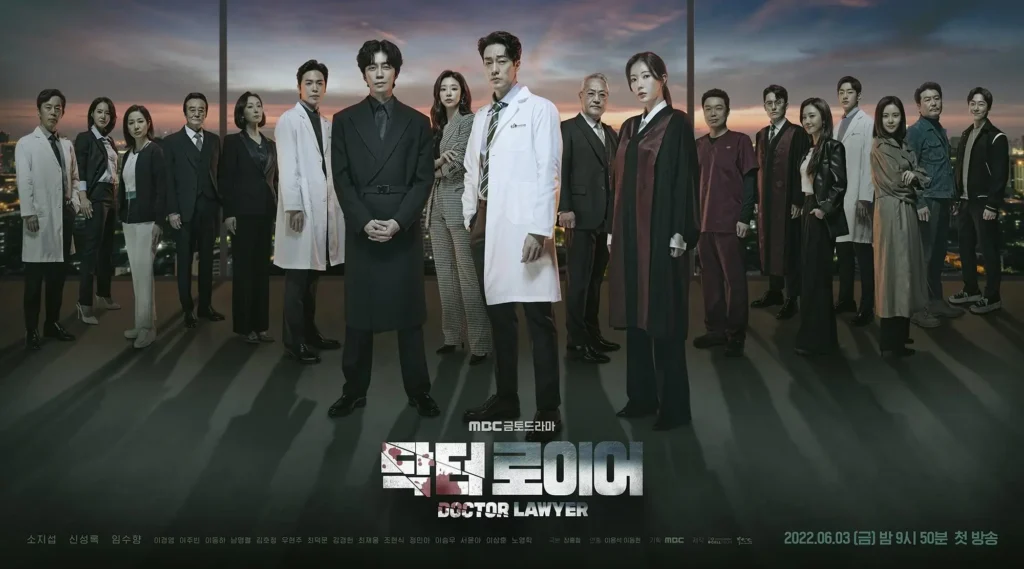 Các tập phim có sự tham gia của So Ji Sub: Bác sĩ luật sư - Doctor Lawyer (2022)