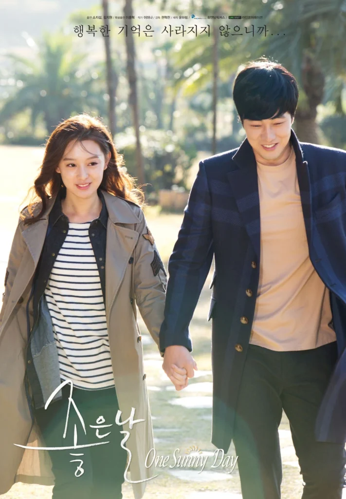 Ngày nắng đẹp - One Sunny Day (2014)