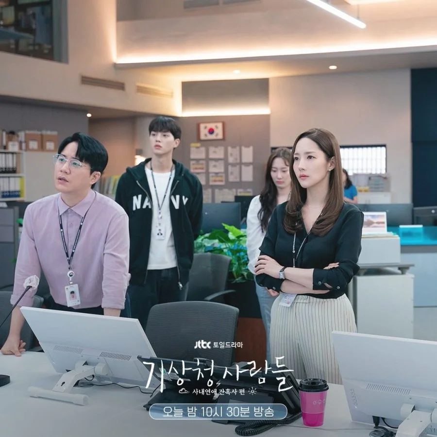 Dự báo tình yêu và thời tiết - Forecasting love and weather (2022)