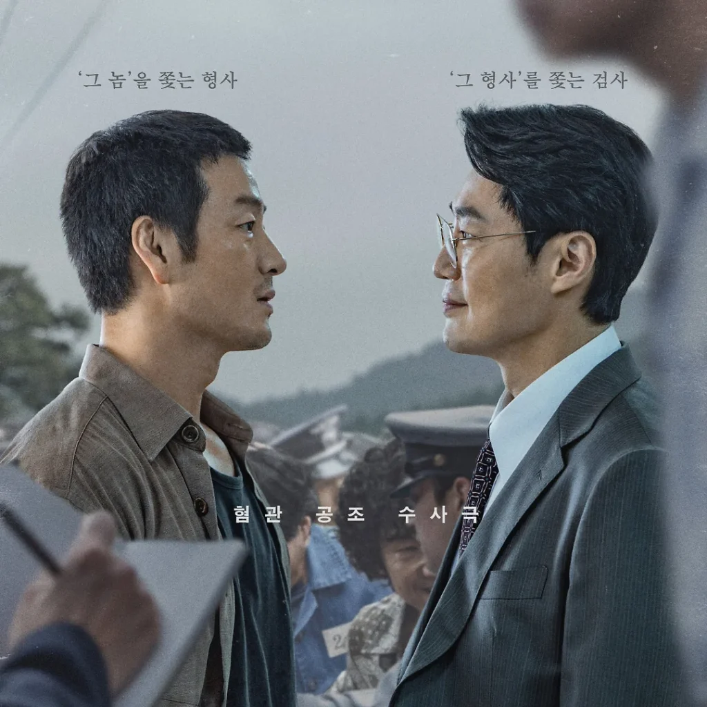 Bù nhìn bóng đêm – The Scarecrow (2026)