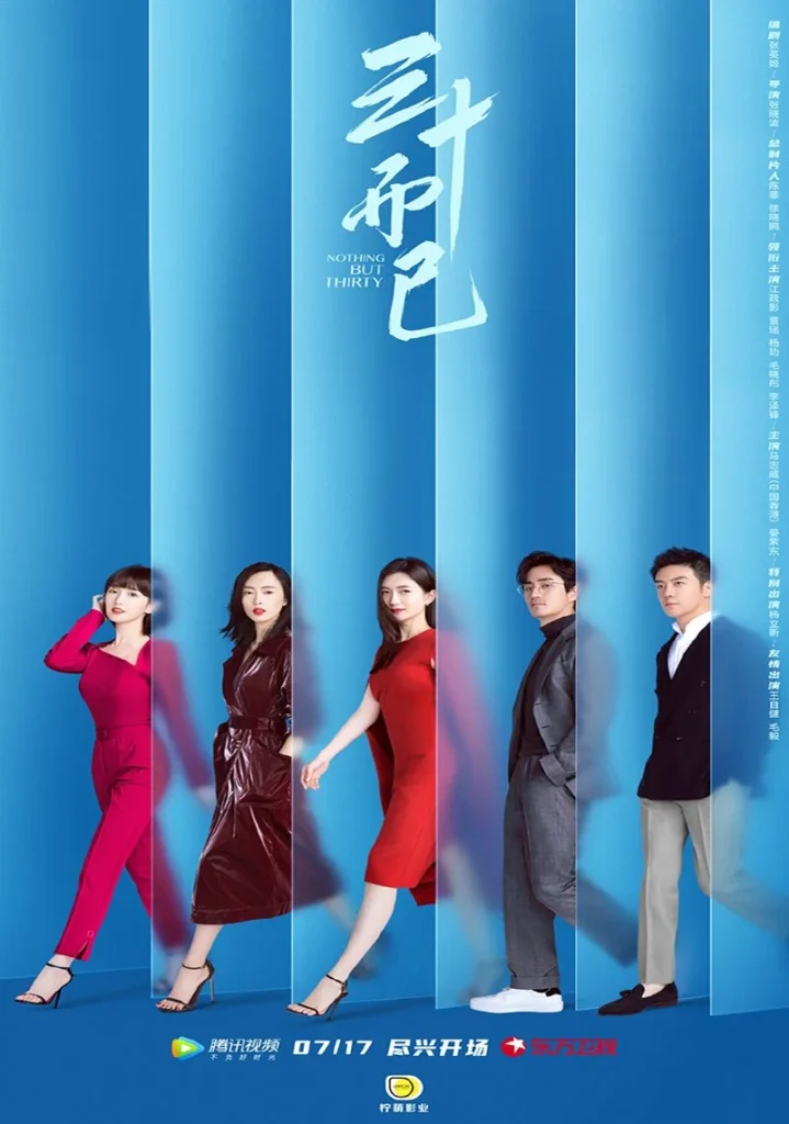 Phim tâm lý Trung Quốc: 30 chưa phải là hết – Nothing but Thirty (2020)