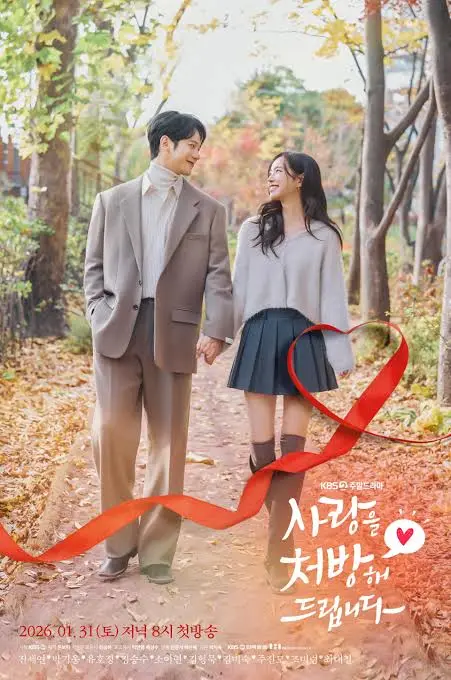 Phim ngôn tình Hàn Quốc: Liều thuốc cho tình yêu – Recipe for Love (2026)