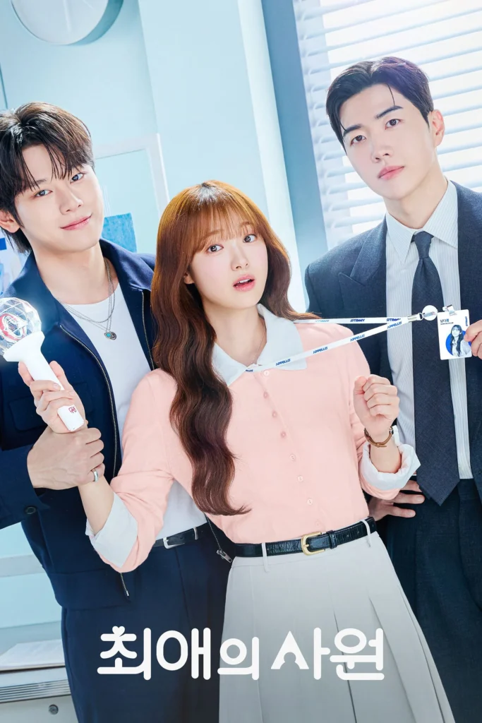  Phim tổng tài Hàn Quốc: Sếp tôi là thần tượng – My Bias, My Boss (2026)