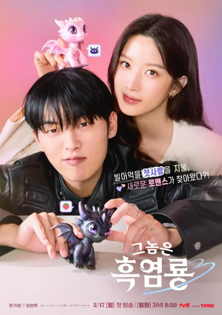  Phim tổng tài Hàn Quốc hay: Kẻ thù dấu yêu – My Dearest Nemesis (2025)
