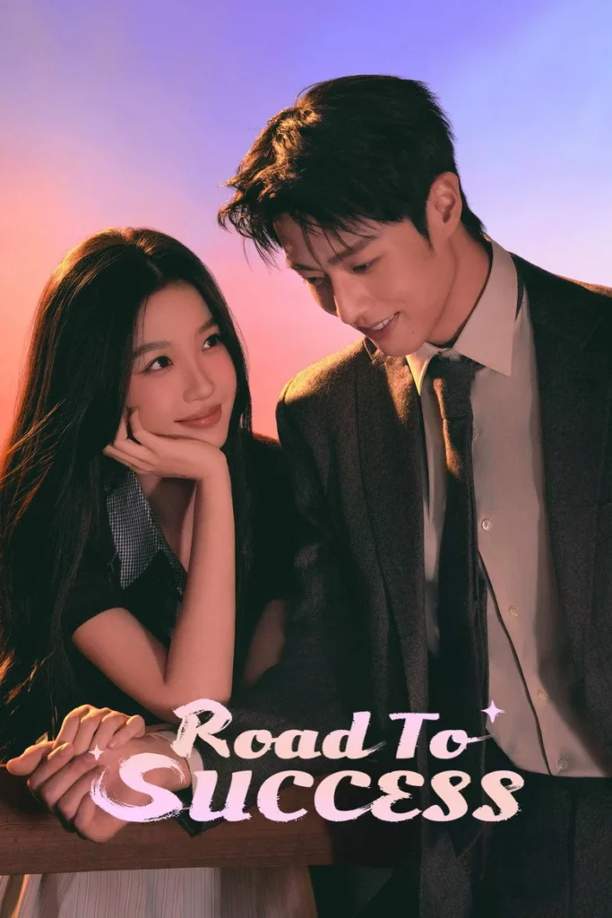 Tỏa sáng như những vì sao – Road to Success (2026)