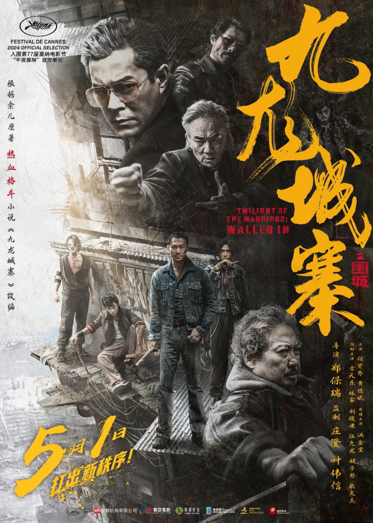 Cửu Long thành trại: Vây thành – Twilight of the Warriors: Walled In (2024)