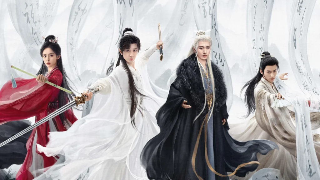 Phó sơn hải - The journey of legend (2025)