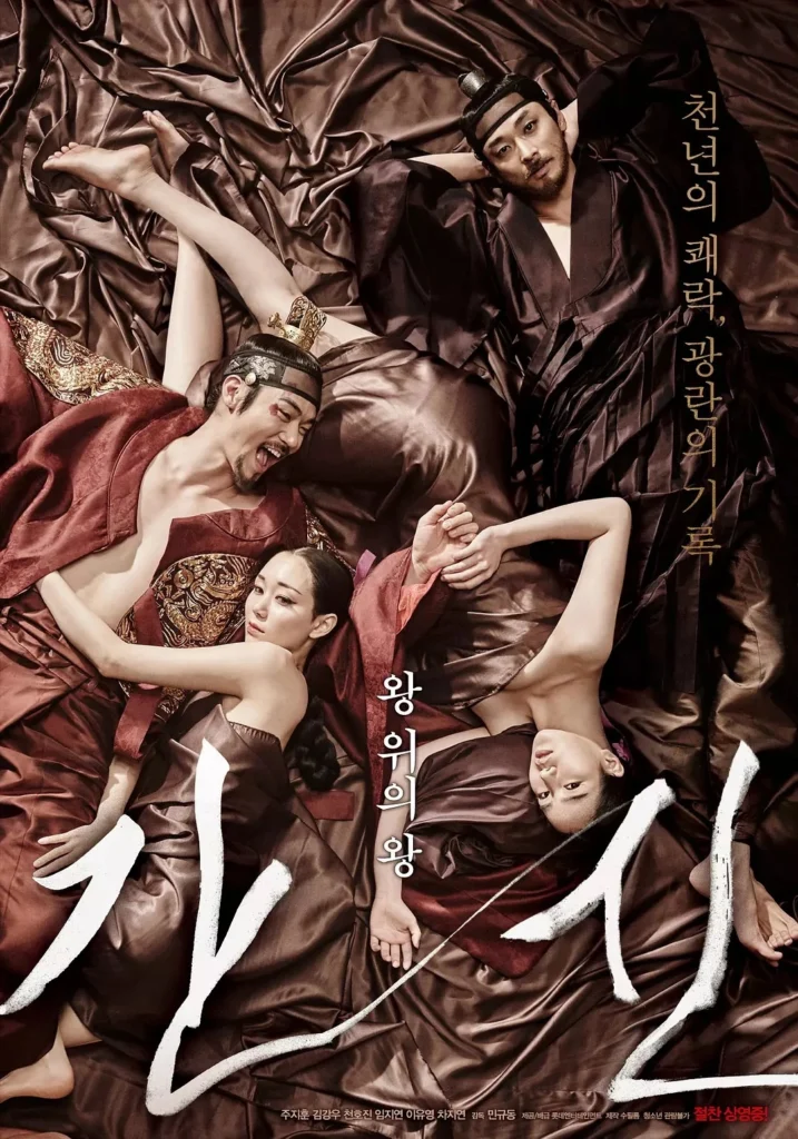 Top phim 18+ Hàn Quốc: Vương triều dục vọng – The treacherous (2015)