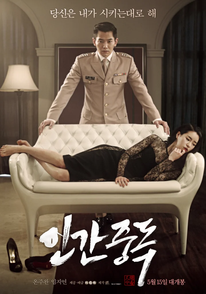 Phim 18+ Hàn Quốc: Ám ảnh dục vọng – Obsessed (2014)