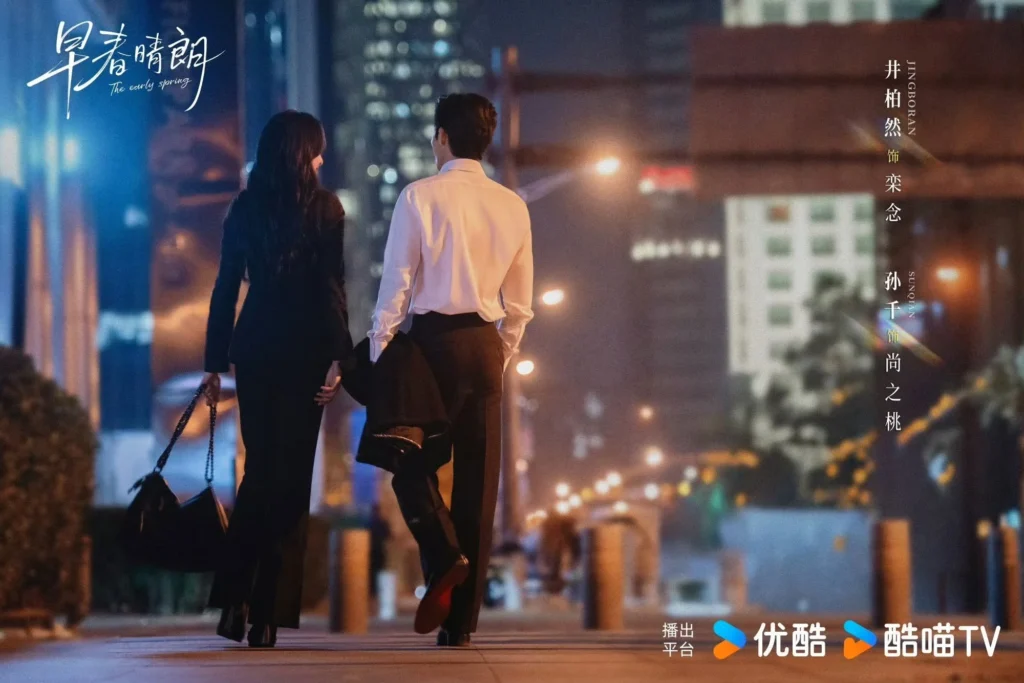đầu-xuân-tươi-sáng-trend (4)