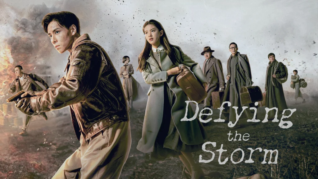 Bằng lan nhất phiến phong vân khởi – Defying the Storm (2022)